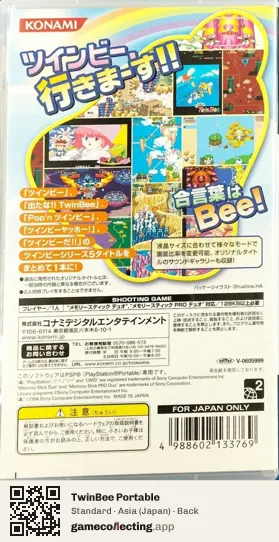 TwinBee Portable PlayStation Portable, Asia box back