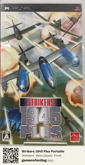 Strikers 1945 Plus Portable PlayStation Portable, Asia box front