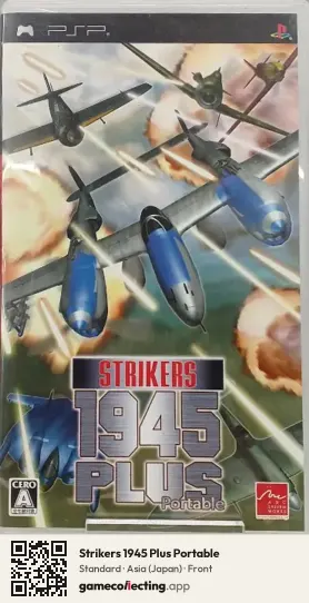 Strikers 1945 Plus Portable PlayStation Portable, Asia box front