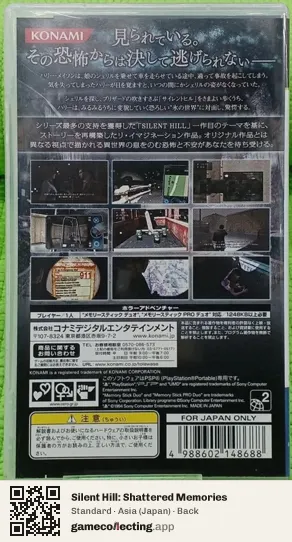 Silent Hill: Shattered Memories PlayStation Portable, Japan box back