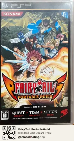 Fairy Tail: Portable Guild PlayStation Portable, Japan box front