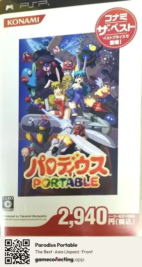Parodius Portable PlayStation Portable, Asia box front
