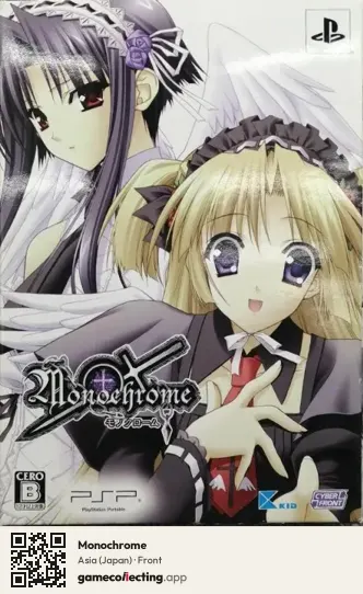 Monochrome PlayStation Portable, Asia box front