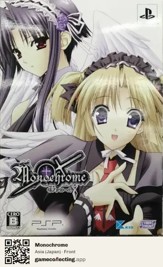 Monochrome PlayStation Portable, Asia box front