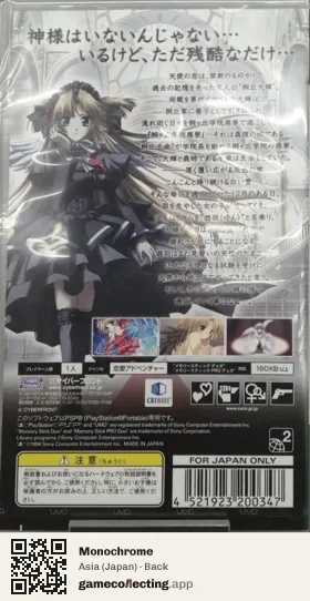 Monochrome PlayStation Portable, Asia box back