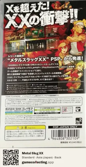 Metal Slug XX PlayStation Portable, Asia box back