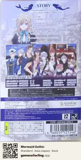 Mermaid Gothic PlayStation Portable, Asia box back