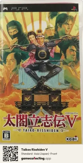 Taikou Risshiden V PlayStation Portable, Japan box front