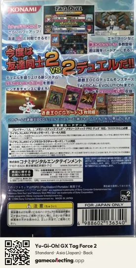 Yu-Gi-Oh! GX Tag Force 2 PlayStation Portable, Asia box back