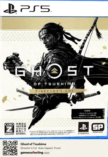 Ghost of Tsushima PlayStation 5, Asia box front