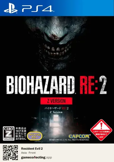 Resident Evil 2 PlayStation 4, Asia box front