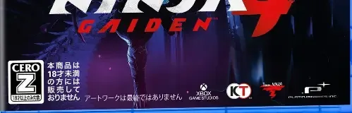 Ninja Gaiden 4, the CERO letter on its front