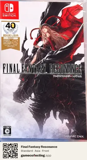 Final Fantasy Resonance Nintendo Switch, Asia box front