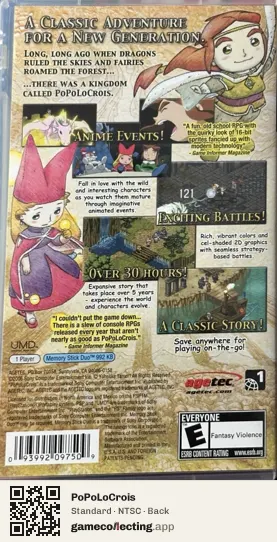 PoPoLoCrois PlayStation Portable, NTSC box back
