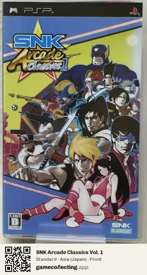 SNK Arcade Classics Vol. 1 PlayStation Portable, Asia box front