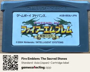 Fire Emblem: The Sacred Stones Game Boy Advance, Asia cartridge label