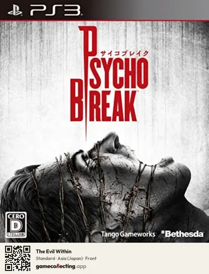 The Evil Within PlayStation 3, Asia box front