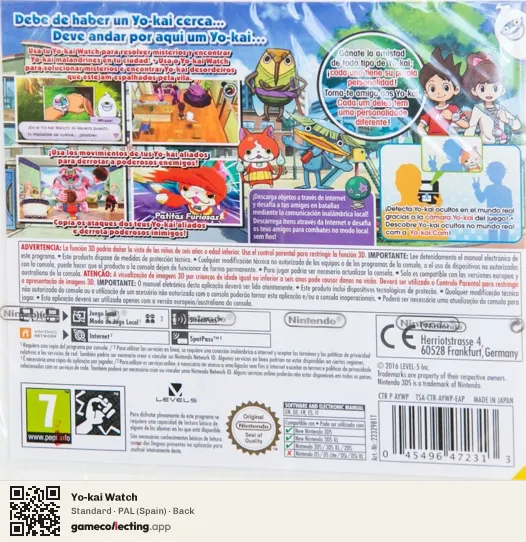 Yo-kai Watch Nintendo 3DS, Spain box back