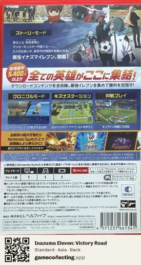 Inazuma Eleven: Victory Road Nintendo Switch 2, Asia box back