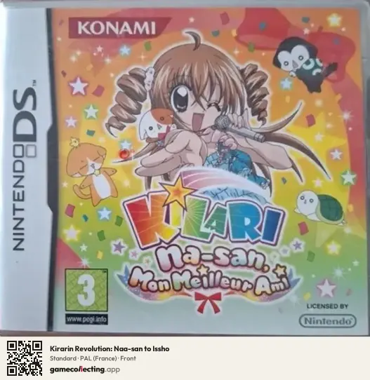 Kirarin Revolution: Naa-san to Issho Nintendo DS, France box front