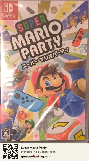 Super Mario Party Nintendo Switch, Japan box front