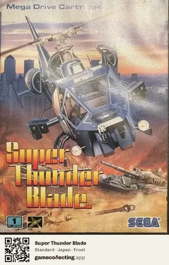 Super Thunder Blade Sega Mega Drive / Genesis, Japan box front