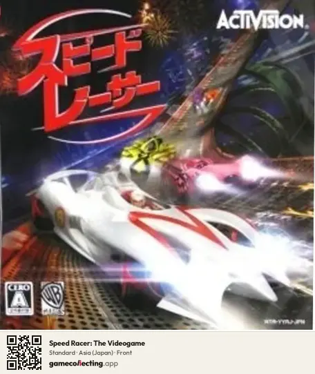 Speed Racer: The Videogame Nintendo DS, Asia box front