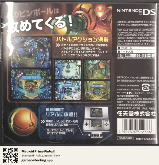 Metroid Prime Pinball Nintendo DS, Asia box back