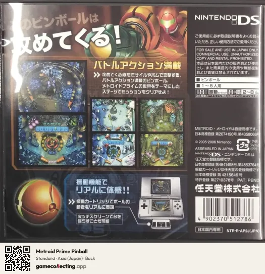 Metroid Prime Pinball Nintendo DS, Asia box back
