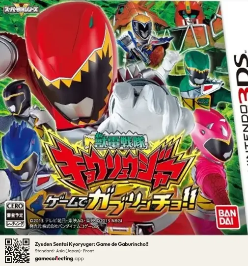 Zyuden Sentai Kyoryuger: Game de Gaburincho!! Nintendo 3DS, Asia box front