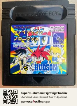 Super B-Daman: Fighting Phoenix Game Boy, Asia cartridge label