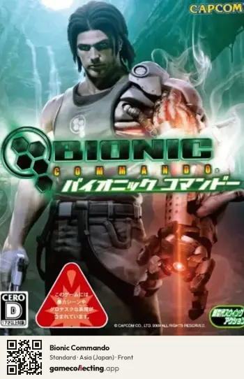 Bionic Commando PlayStation 3, Asia box front