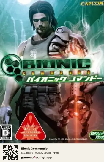 Bionic Commando PlayStation 3, Asia box front
