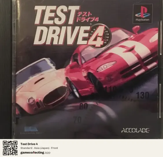 Test Drive 4 PlayStation, Asia box front