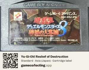 Yu-Gi-Oh! Reshef of Destruction Game Boy Advance, Asia cartridge label