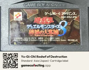 Yu-Gi-Oh! Reshef of Destruction Game Boy Advance, Asia cartridge label