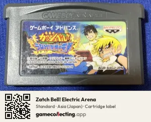 Zatch Bell! Electric Arena Game Boy Advance, Asia cartridge label