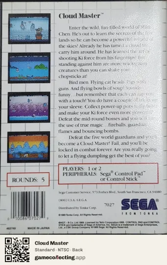 Cloud Master Sega Master System, NTSC box back
