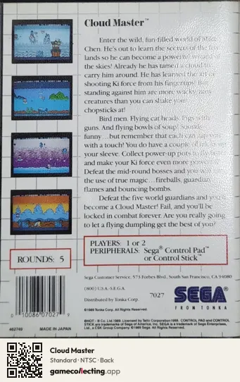 Cloud Master Sega Master System, NTSC box back