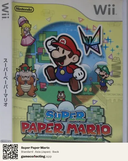 Super Paper Mario Nintendo Wii, Asia box back