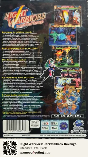 Night Warriors: Darkstalkers' Revenge Sega Saturn, PAL box back