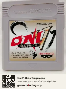 Oni V: Oni o Tsugumono Game Boy, Asia cartridge label
