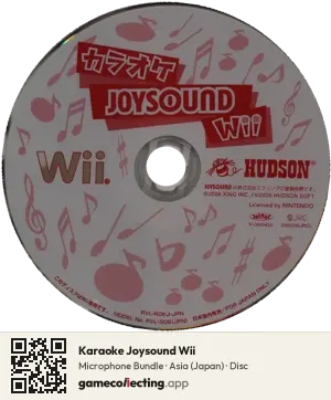 Karaoke Joysound Wii Nintendo Wii, Asia disc