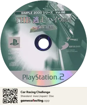 Car Racing Challenge PlayStation 2, Asia disc
