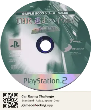 Car Racing Challenge PlayStation 2, Asia disc