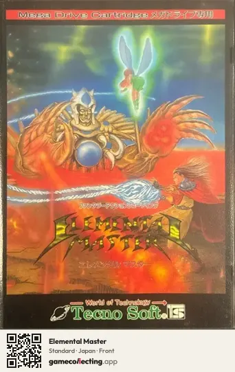 Elemental Master Sega Mega Drive / Genesis, Japan box front