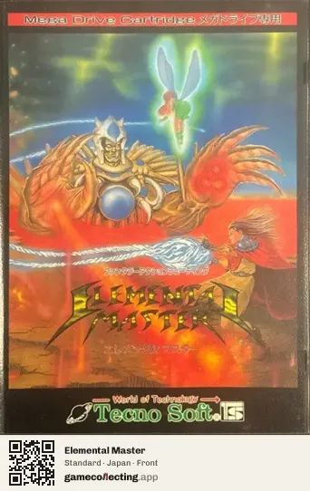 Elemental Master Sega Mega Drive / Genesis, Japan box front