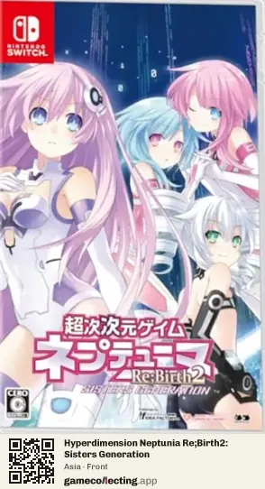 Hyperdimension Neptunia Re;Birth2: Sisters Generation Nintendo Switch, Asia box front