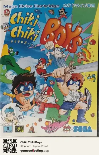 Chiki Chiki Boys Sega Mega Drive / Genesis, Japan box front