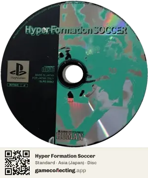 Hyper Formation Soccer PlayStation, Asia disc